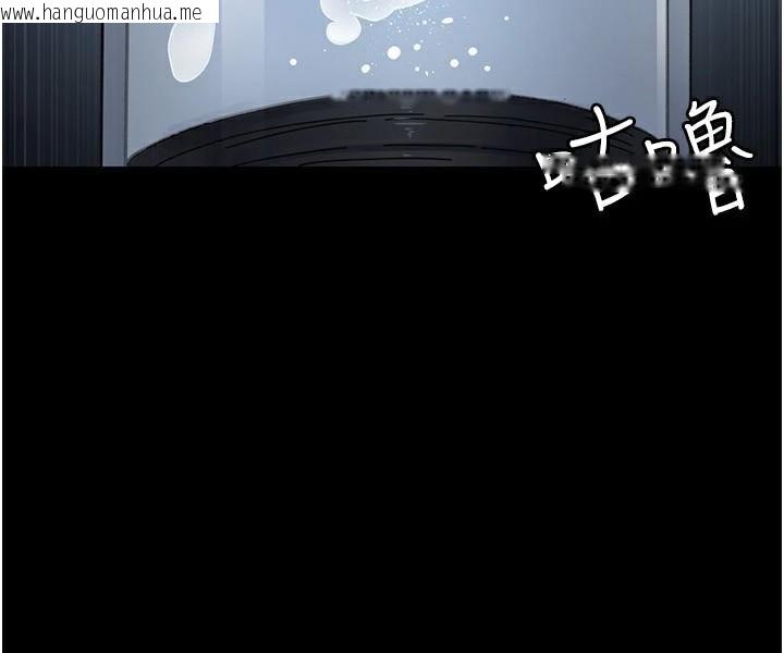 韩国漫画夜间诊疗室韩漫_夜间诊疗室-第112话-孕妇体验在线免费阅读-韩国漫画-第40张图片