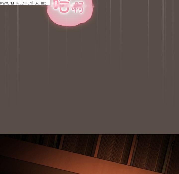 韩国漫画请弄脏我的女朋友韩漫_请弄脏我的女朋友-第11话在线免费阅读-韩国漫画-第109张图片