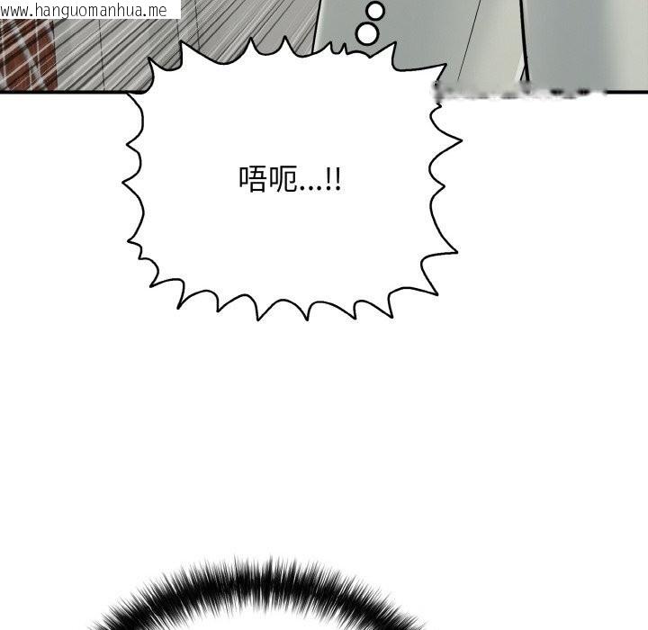 韩国漫画再爱我一次韩漫_再爱我一次-第25话在线免费阅读-韩国漫画-第47张图片