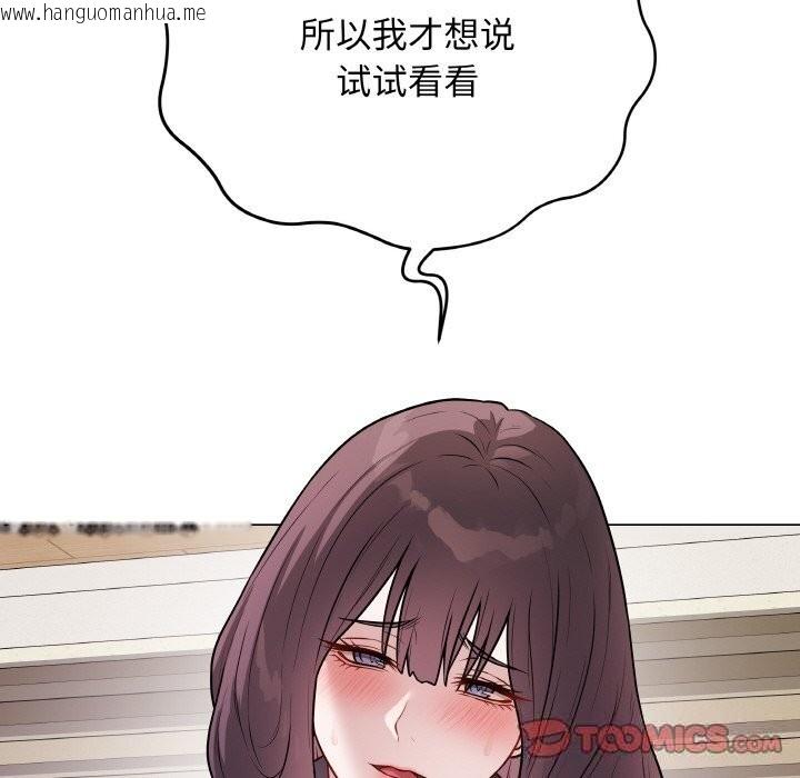 韩国漫画最后的冲刺韩漫_最后的冲刺-第18话在线免费阅读-韩国漫画-第36张图片