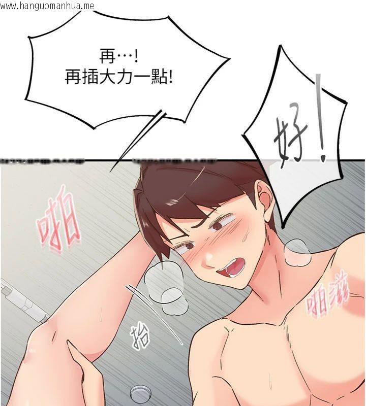 韩国漫画下一颤，性福韩漫_下一颤，性福-第32话-整栋楼都是打炮声在线免费阅读-韩国漫画-第21张图片
