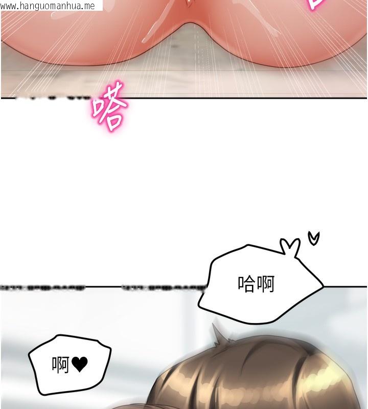 韩国漫画我家的女房客韩漫_我家的女房客-第19话-这次换我来把你吃掉在线免费阅读-韩国漫画-第29张图片