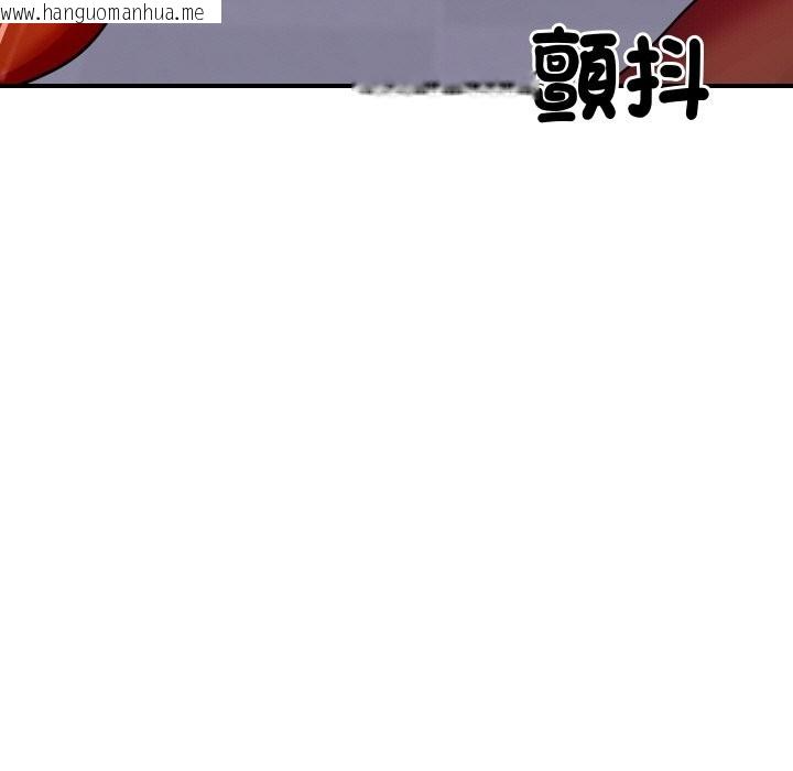 韩国漫画顶级豪门秘辛韩漫_顶级豪门秘辛-第5话在线免费阅读-韩国漫画-第9张图片