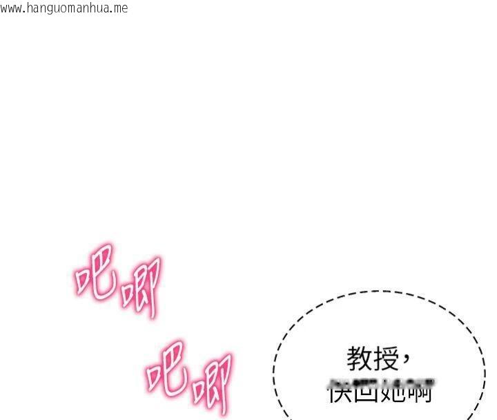 韩国漫画私密视角韩漫_私密视角-第38话-妳好像还不过瘾在线免费阅读-韩国漫画-第74张图片
