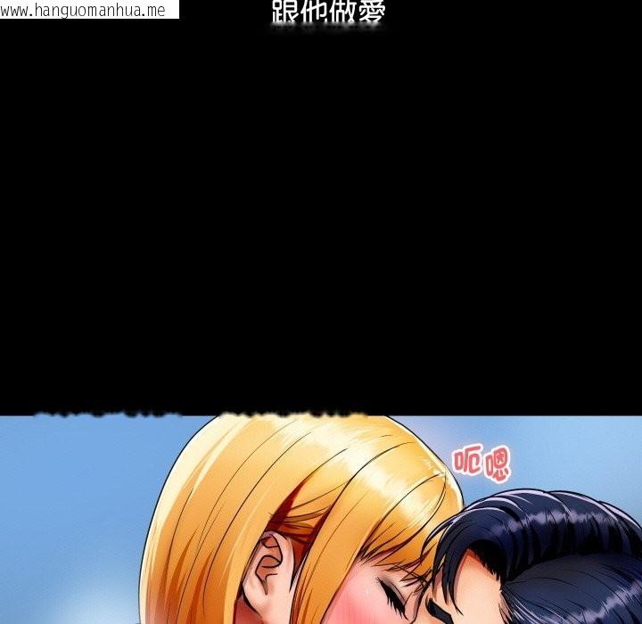 韩国漫画顶级豪门秘辛韩漫_顶级豪门秘辛-第2话在线免费阅读-韩国漫画-第82张图片
