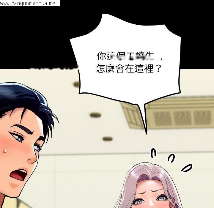 韩国漫画顶级豪门秘辛韩漫_顶级豪门秘辛-第5话在线免费阅读-韩国漫画-第64张图片