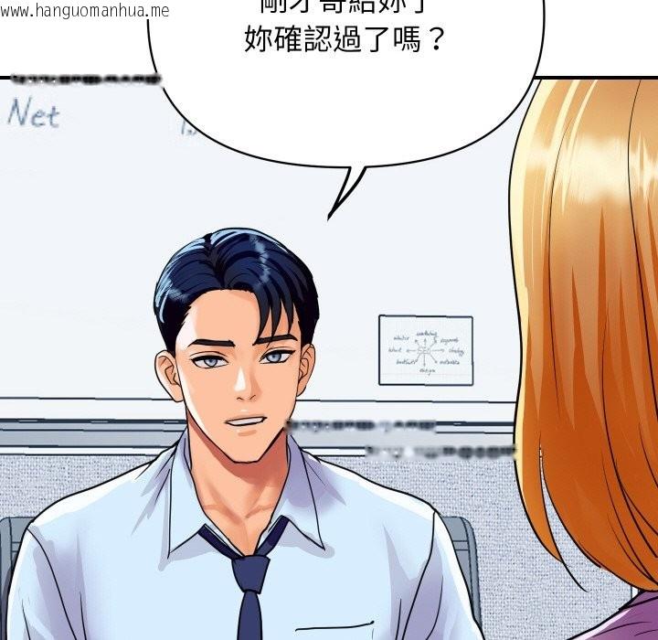 韩国漫画顶级豪门秘辛韩漫_顶级豪门秘辛-第3话在线免费阅读-韩国漫画-第35张图片
