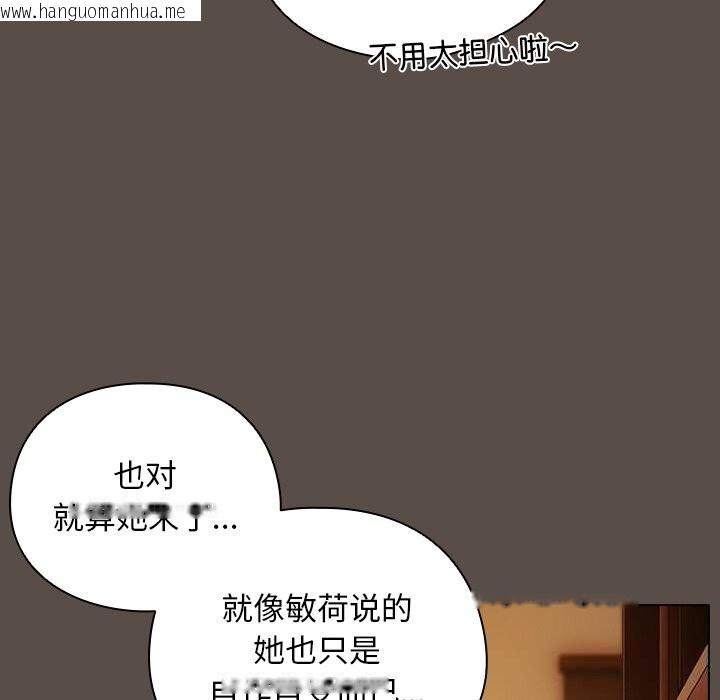 韩国漫画请弄脏我的女朋友韩漫_请弄脏我的女朋友-第11话在线免费阅读-韩国漫画-第16张图片