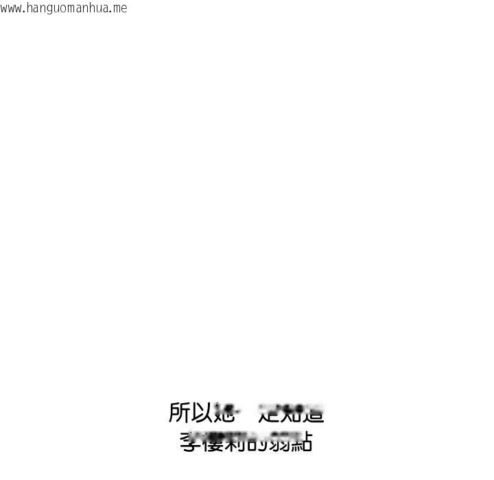 韩国漫画顶级豪门秘辛韩漫_顶级豪门秘辛-第2话在线免费阅读-韩国漫画-第60张图片