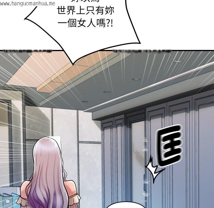 韩国漫画顶级豪门秘辛韩漫_顶级豪门秘辛-第5话在线免费阅读-韩国漫画-第137张图片