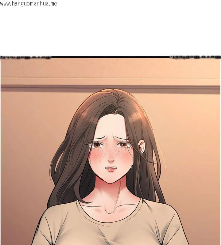 韩国漫画已婚学生想坏坏韩漫_已婚学生想坏坏-第41话-我只能让步到这了在线免费阅读-韩国漫画-第190张图片