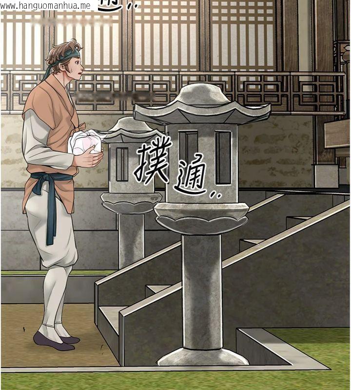 韩国漫画花容湿色:取花点韩漫_花容湿色:取花点-第59话-大家闺秀的肉体…在线免费阅读-韩国漫画-第58张图片