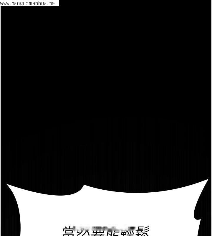 韩国漫画夜间诊疗室韩漫_夜间诊疗室-第112话-孕妇体验在线免费阅读-韩国漫画-第195张图片