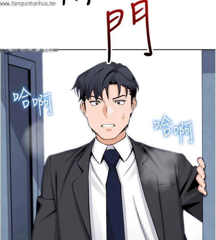 韩国漫画我的掌上明珠韩漫_我的掌上明珠-第15话-你说的那个人…是我吗?在线免费阅读-韩国漫画-第176张图片