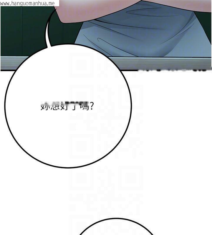 韩国漫画已婚学生想坏坏韩漫_已婚学生想坏坏-第41话-我只能让步到这了在线免费阅读-韩国漫画-第66张图片