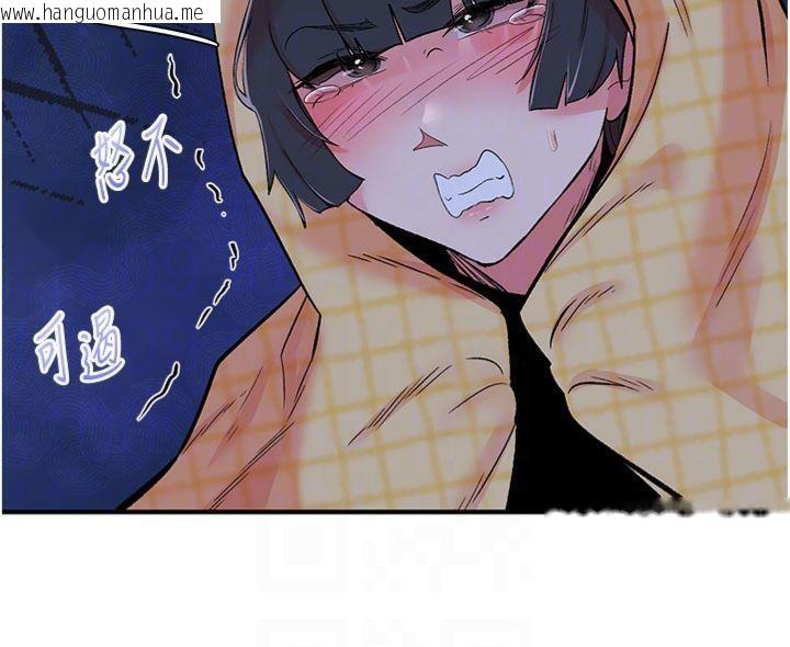 韩国漫画下一颤，性福韩漫_下一颤，性福-第32话-整栋楼都是打炮声在线免费阅读-韩国漫画-第42张图片