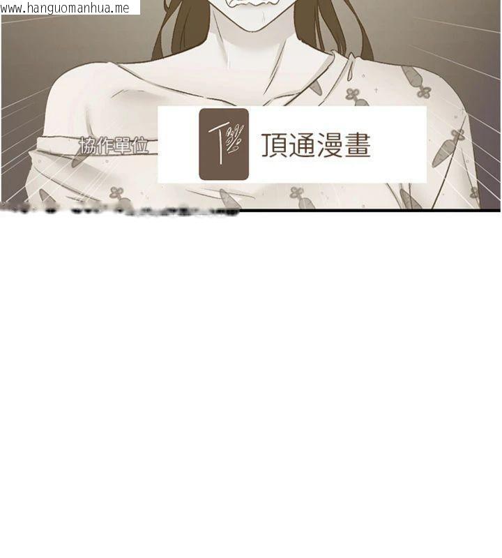 韩国漫画下一颤，性福韩漫_下一颤，性福-第32话-整栋楼都是打炮声在线免费阅读-韩国漫画-第125张图片