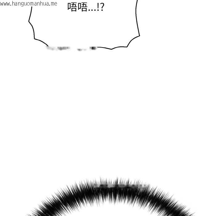 韩国漫画再爱我一次韩漫_再爱我一次-第25话在线免费阅读-韩国漫画-第108张图片