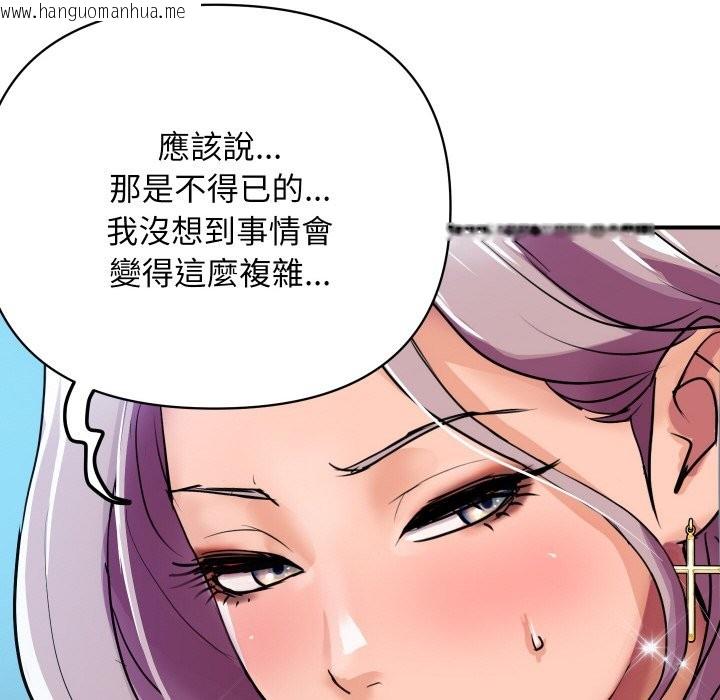 韩国漫画顶级豪门秘辛韩漫_顶级豪门秘辛-第3话在线免费阅读-韩国漫画-第113张图片