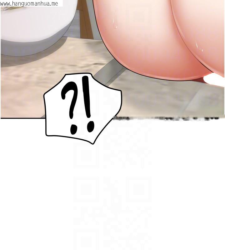 韩国漫画我家的女房客韩漫_我家的女房客-第19话-这次换我来把你吃掉在线免费阅读-韩国漫画-第32张图片