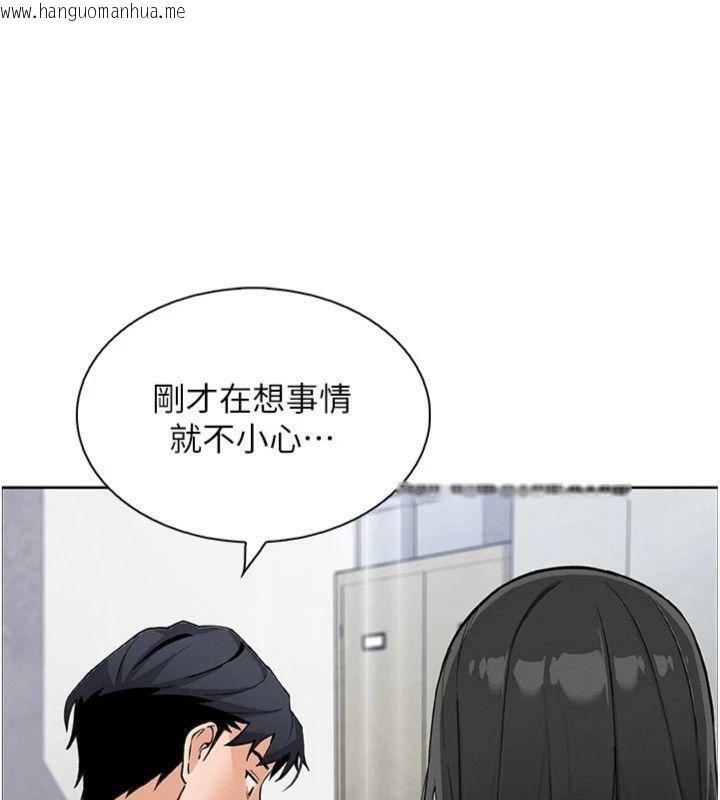 韩国漫画我的掌上明珠韩漫_我的掌上明珠-第15话-你说的那个人…是我吗?在线免费阅读-韩国漫画-第93张图片