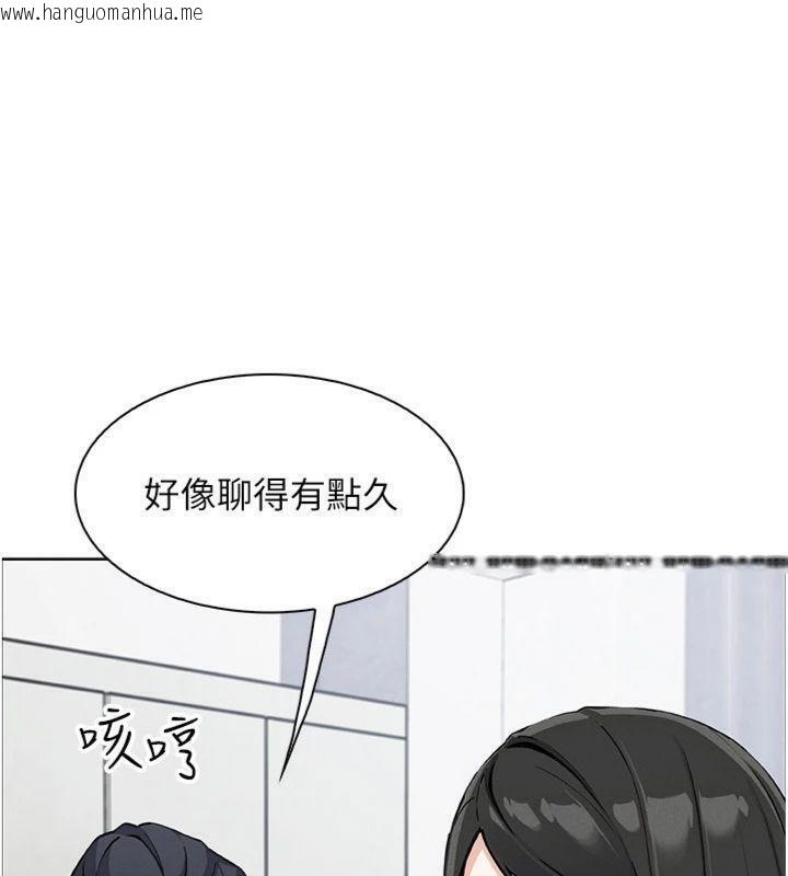 韩国漫画我的掌上明珠韩漫_我的掌上明珠-第15话-你说的那个人…是我吗?在线免费阅读-韩国漫画-第125张图片