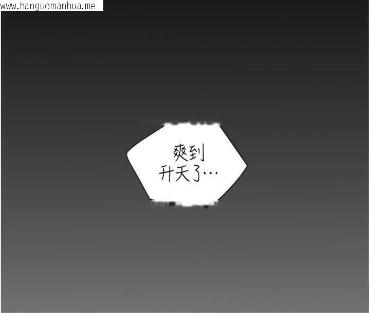 韩国漫画老师的亲密指导韩漫_老师的亲密指导-第55话-为老师注入回春牛奶针在线免费阅读-韩国漫画-第17张图片