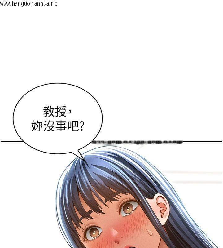 韩国漫画私密视角韩漫_私密视角-第38话-妳好像还不过瘾在线免费阅读-韩国漫画-第72张图片