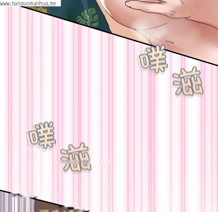 韩国漫画男人止步韩漫_男人止步-第12话在线免费阅读-韩国漫画-第136张图片