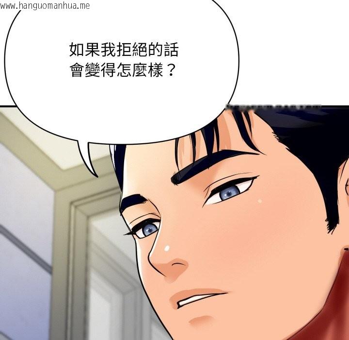 韩国漫画顶级豪门秘辛韩漫_顶级豪门秘辛-第4话在线免费阅读-韩国漫画-第54张图片