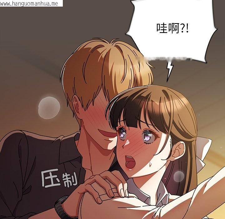 韩国漫画请弄脏我的女朋友韩漫_请弄脏我的女朋友-第11话在线免费阅读-韩国漫画-第65张图片