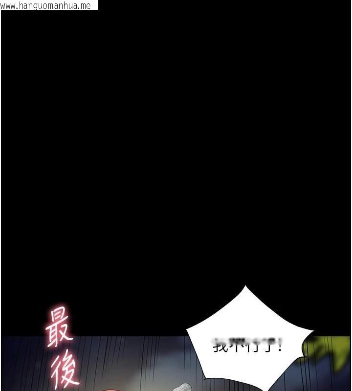 韩国漫画老师的亲密指导韩漫_老师的亲密指导-第55话-为老师注入回春牛奶针在线免费阅读-韩国漫画-第1张图片