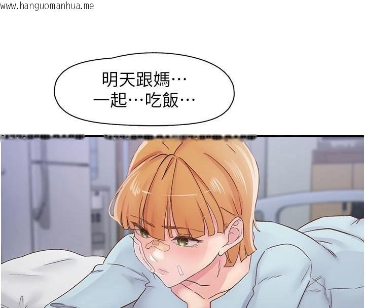韩国漫画下一颤，性福韩漫_下一颤，性福-第32话-整栋楼都是打炮声在线免费阅读-韩国漫画-第4张图片