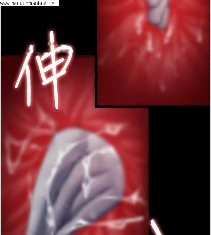 韩国漫画夜间诊疗室韩漫_夜间诊疗室-第112话-孕妇体验在线免费阅读-韩国漫画-第159张图片