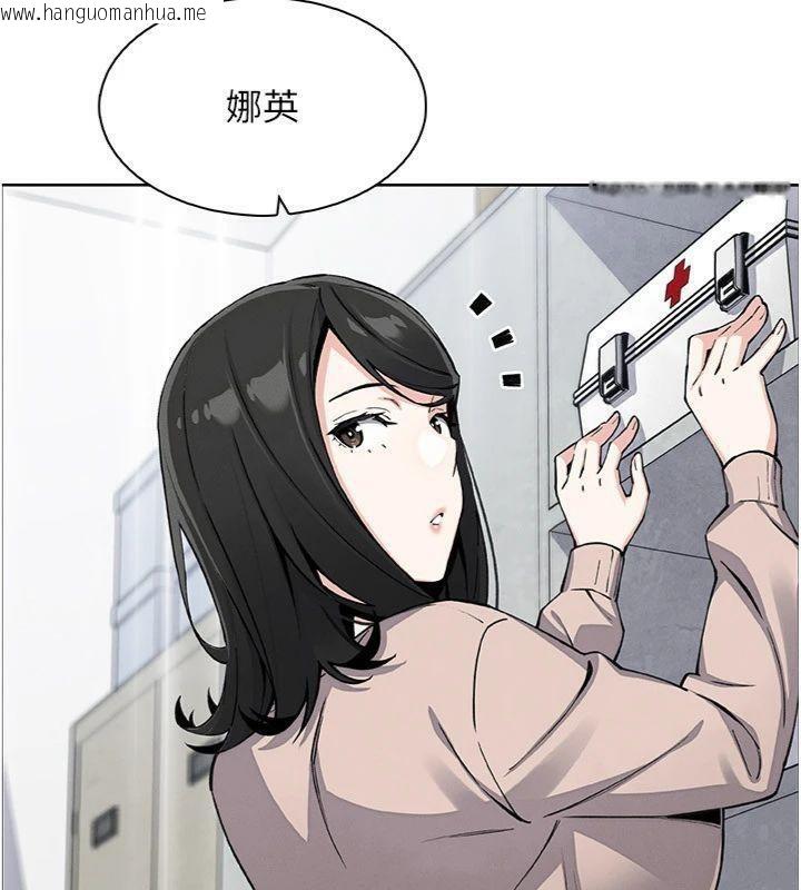 韩国漫画我的掌上明珠韩漫_我的掌上明珠-第15话-你说的那个人…是我吗?在线免费阅读-韩国漫画-第128张图片