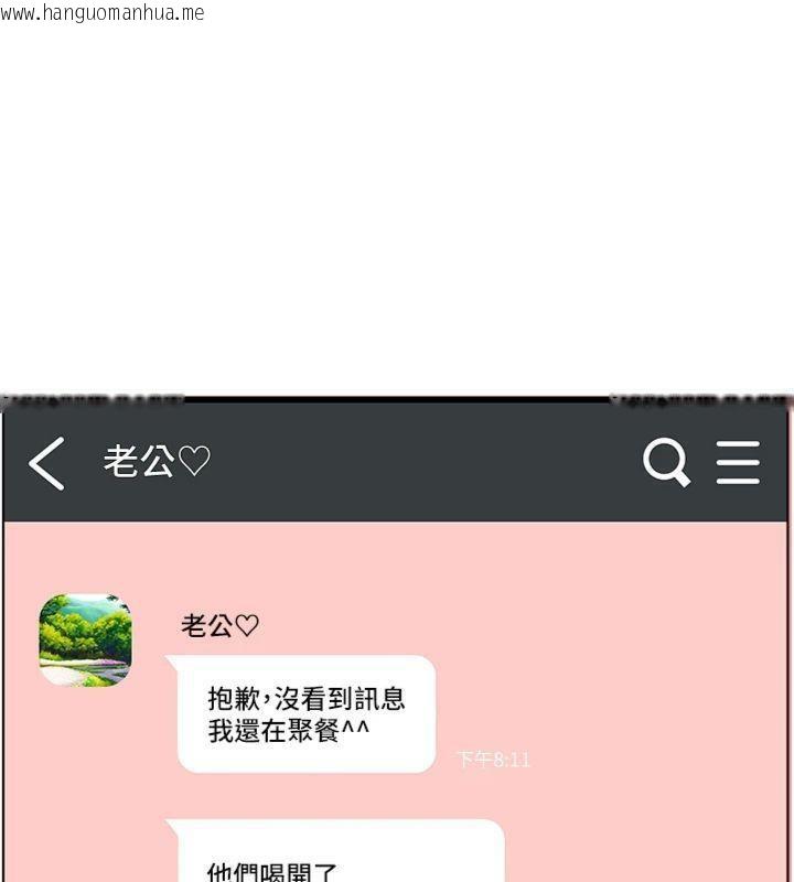 韩国漫画老师的亲密指导韩漫_老师的亲密指导-第55话-为老师注入回春牛奶针在线免费阅读-韩国漫画-第53张图片