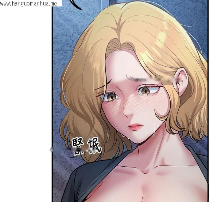 韩国漫画已婚学生想坏坏韩漫_已婚学生想坏坏-第41话-我只能让步到这了在线免费阅读-韩国漫画-第163张图片