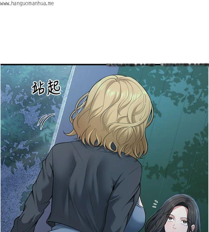韩国漫画已婚学生想坏坏韩漫_已婚学生想坏坏-第41话-我只能让步到这了在线免费阅读-韩国漫画-第74张图片