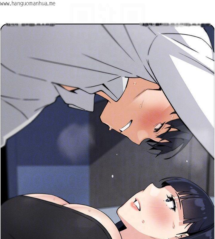 韩国漫画我的掌上明珠韩漫_我的掌上明珠-第15话-你说的那个人…是我吗?在线免费阅读-韩国漫画-第59张图片