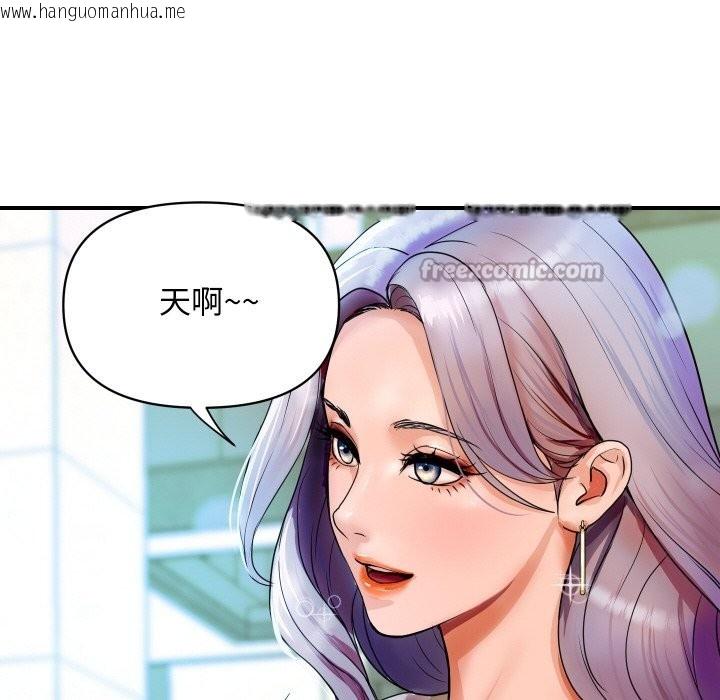 韩国漫画顶级豪门秘辛韩漫_顶级豪门秘辛-第1话在线免费阅读-韩国漫画-第28张图片
