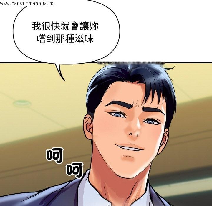 韩国漫画顶级豪门秘辛韩漫_顶级豪门秘辛-第6话在线免费阅读-韩国漫画-第137张图片
