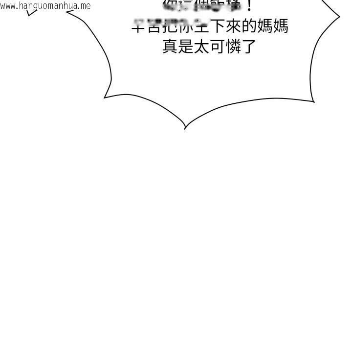韩国漫画顶级豪门秘辛韩漫_顶级豪门秘辛-第1话在线免费阅读-韩国漫画-第77张图片
