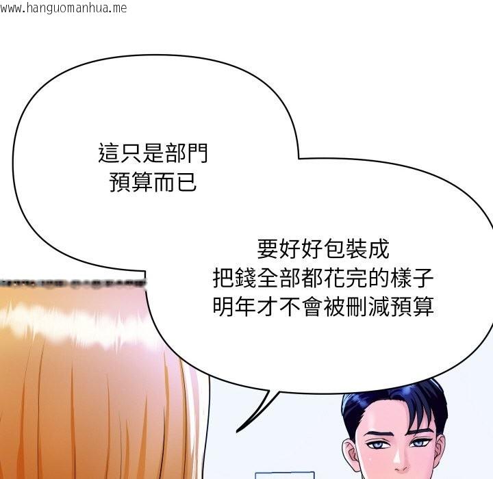 韩国漫画顶级豪门秘辛韩漫_顶级豪门秘辛-第3话在线免费阅读-韩国漫画-第42张图片