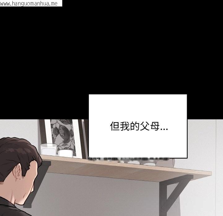韩国漫画最后的冲刺韩漫_最后的冲刺-第18话在线免费阅读-韩国漫画-第65张图片