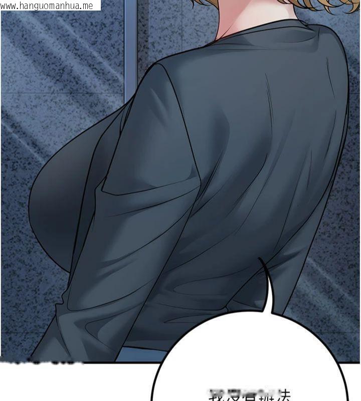 韩国漫画已婚学生想坏坏韩漫_已婚学生想坏坏-第41话-我只能让步到这了在线免费阅读-韩国漫画-第146张图片