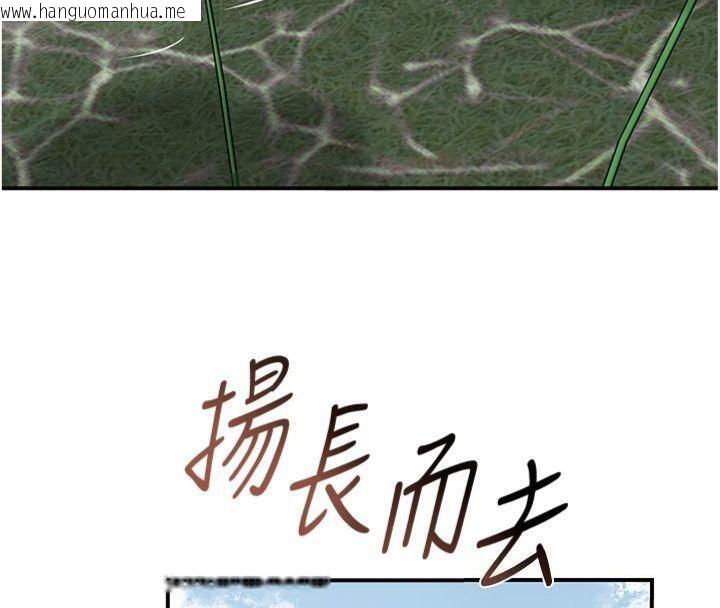韩国漫画花容湿色:取花点韩漫_花容湿色:取花点-第59话-大家闺秀的肉体…在线免费阅读-韩国漫画-第116张图片