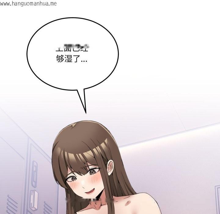 韩国漫画男人止步韩漫_男人止步-第12话在线免费阅读-韩国漫画-第166张图片