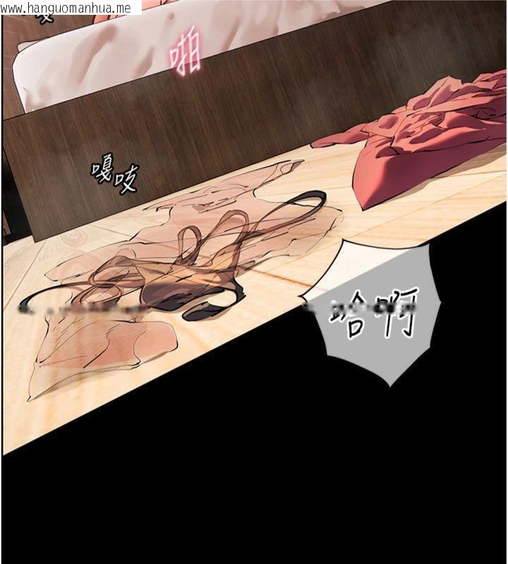 韩国漫画老师的亲密指导韩漫_老师的亲密指导-第55话-为老师注入回春牛奶针在线免费阅读-韩国漫画-第71张图片