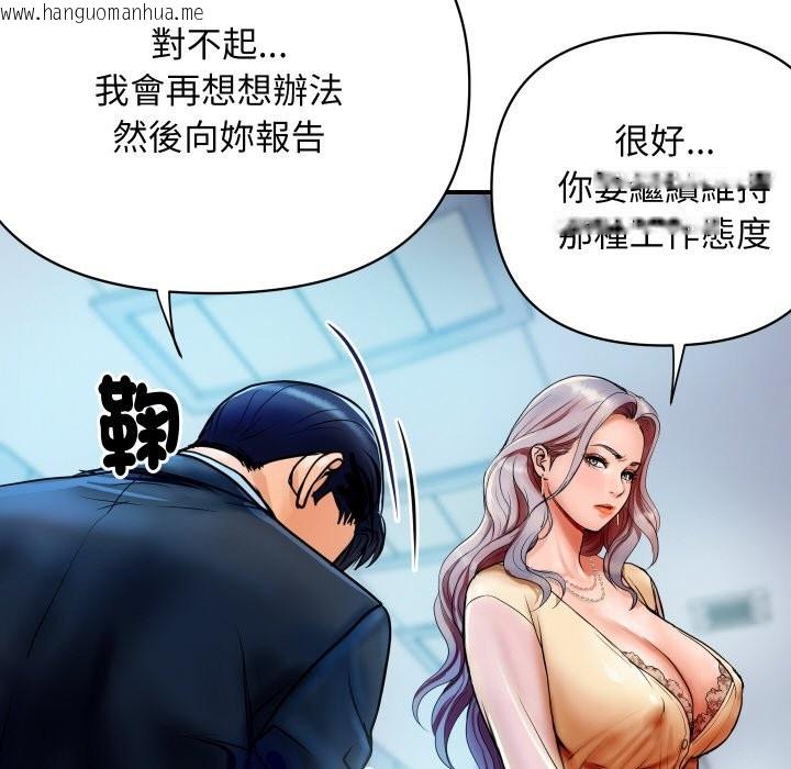 韩国漫画顶级豪门秘辛韩漫_顶级豪门秘辛-第1话在线免费阅读-韩国漫画-第49张图片
