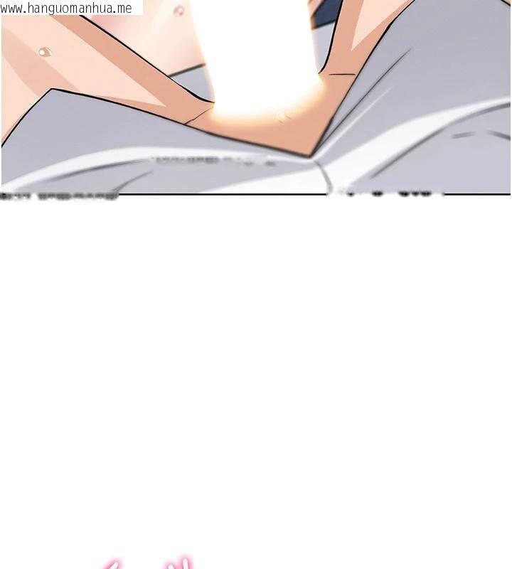 韩国漫画我的掌上明珠韩漫_我的掌上明珠-第15话-你说的那个人…是我吗?在线免费阅读-韩国漫画-第3张图片